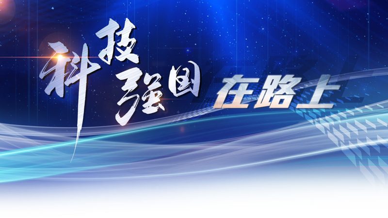 智能化改造：数字化转型中的关键考量**
